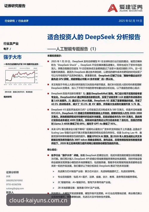 开云中国官网官方下载 kaiyun官方平台2026新版深度分析:从产品迭代看在线娱乐平台的技术演进逻辑