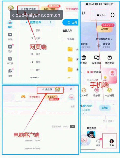 6个有效解决开云官网2026下载不了问题的方法