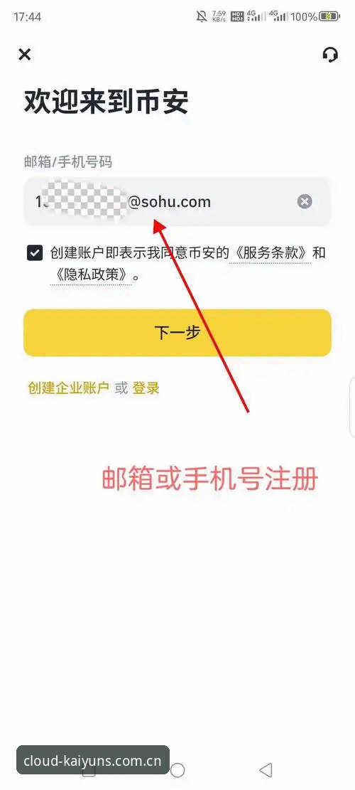 kaiyun官方平台登录对比完整指南：新手如何快速上手2026新版